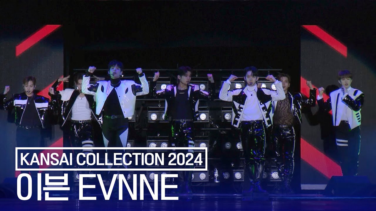이븐(EVNNE) 간사이 컬렉션 2024 | EVNNE 「KANSAI COLLECTION 2024」
