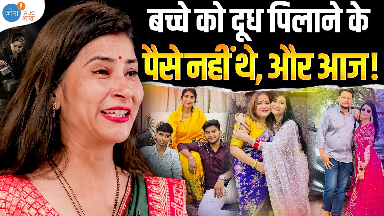 कुंवारा लड़का और दो बच्चों के माँ की शादी?  @ShristyAyush | @JoshTalksAasha | @yashubetu5095