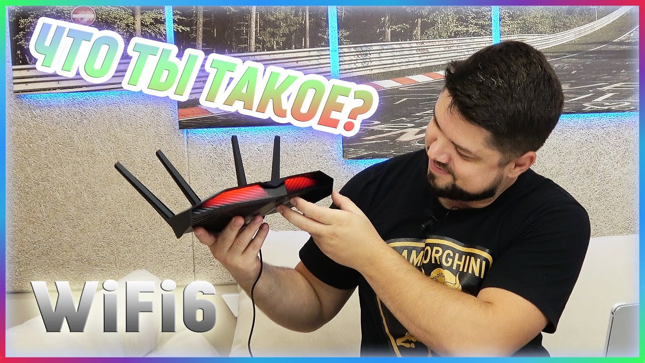 ИГРОВОЙ WiFi6 Роутер Тёмная сторона силы ASUS RT-AX82U