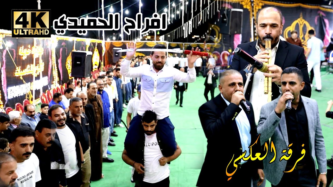 دبكة مجوز ابو صياح على الثقيل 2025 فرقة العكسي محمد ومالك الشرعة ( افراح الحميدي ) عرس محمد الحميدي