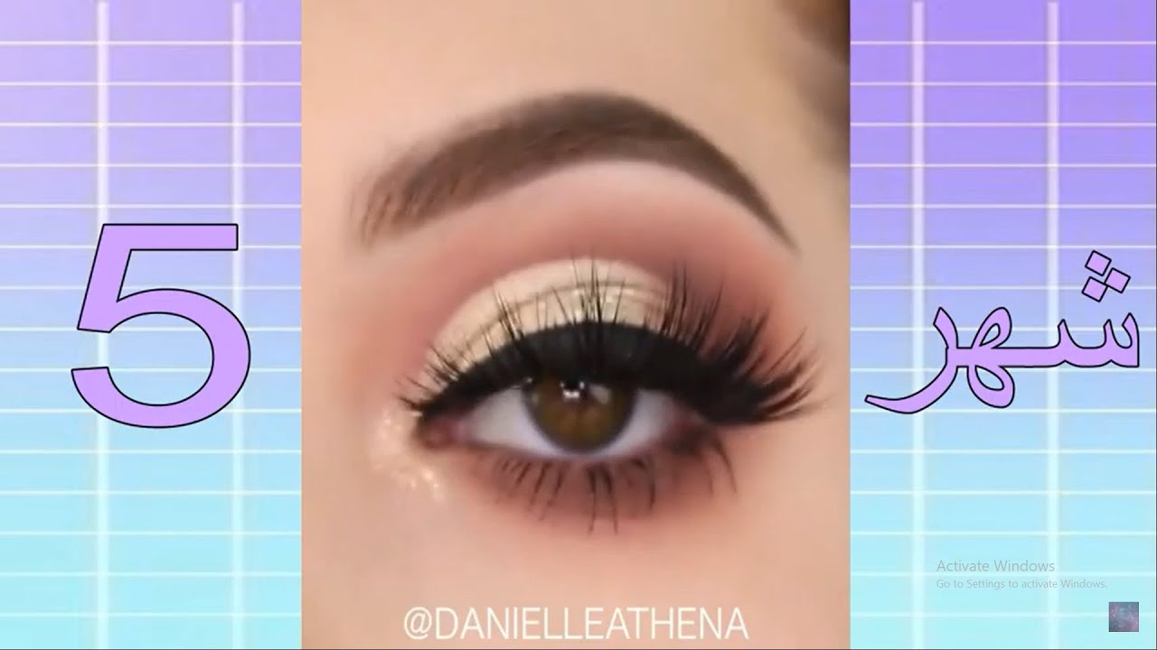 (ميكب عيونك) حسب شهر ميلادك👁🙈Your eye makeup according to your birth month