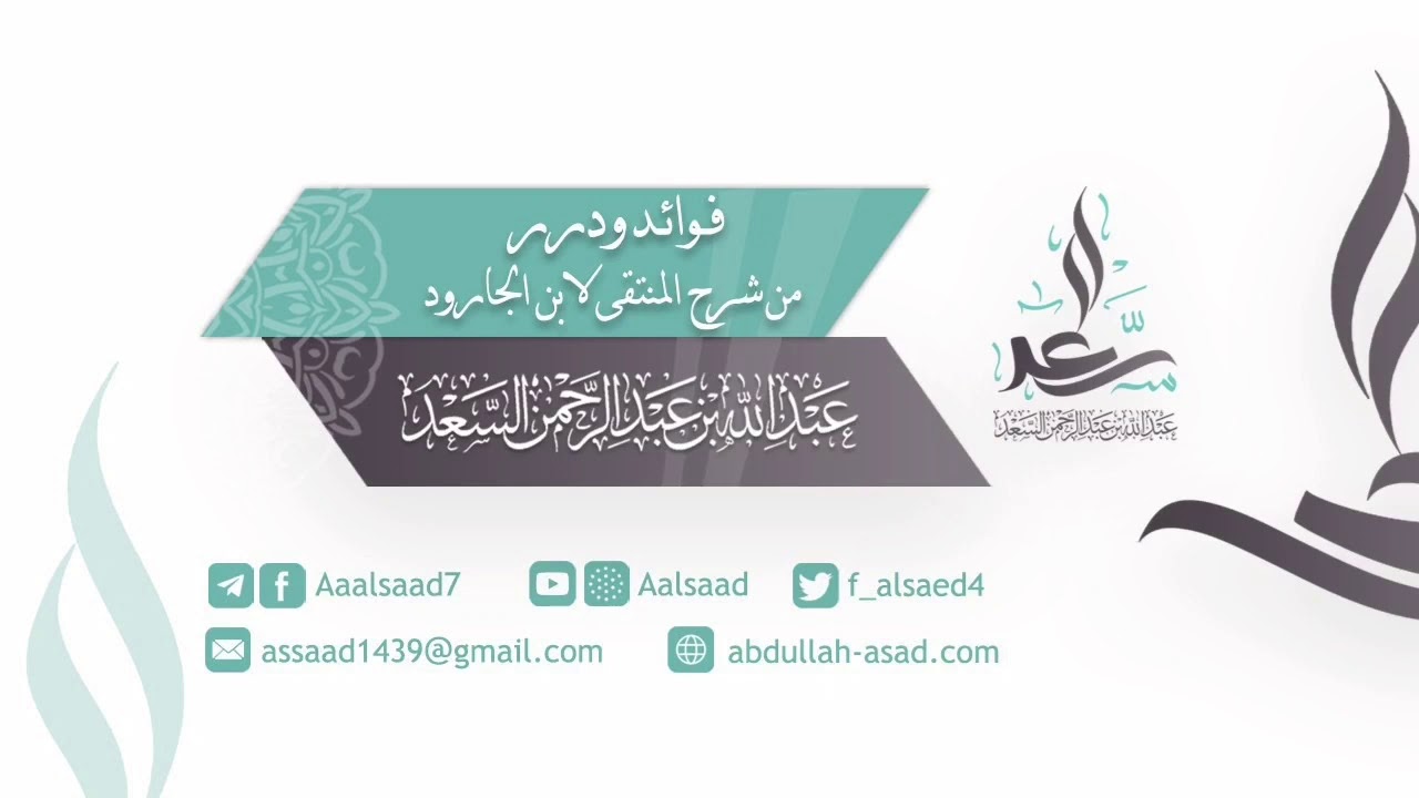 ما صحة حديث:(اذا انتصف شعبان فلا تصوموا)