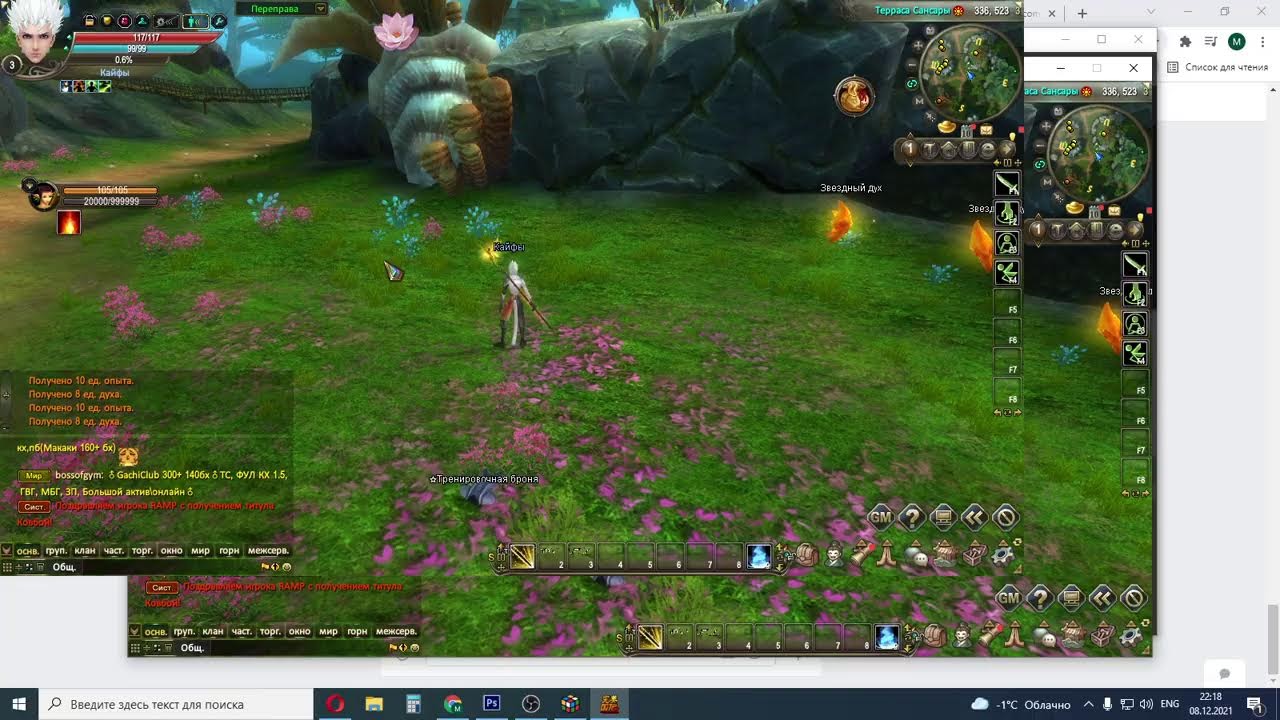 Pw test