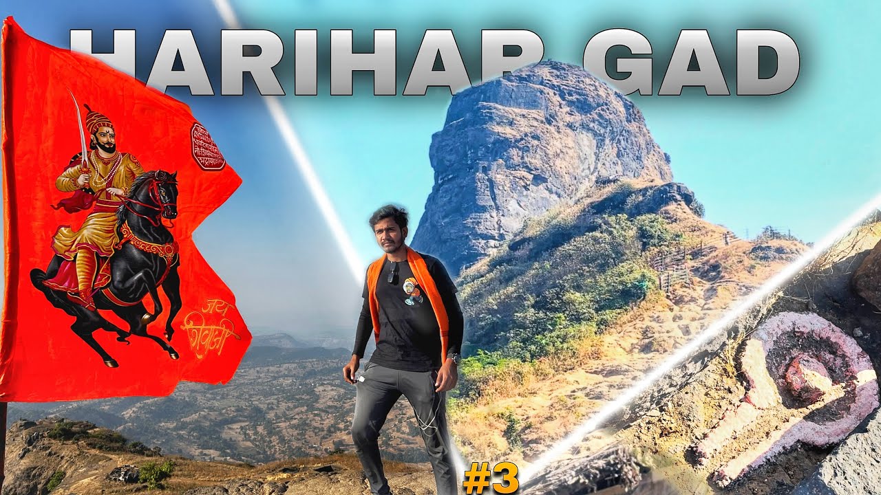 उभ्या कातळावर चालत इतिहासाशी भेट 🔥 | Harihar Fort”	•	“पायाखाली दरी, समोर शिखर… हरिहरचा थरार 🏔️”