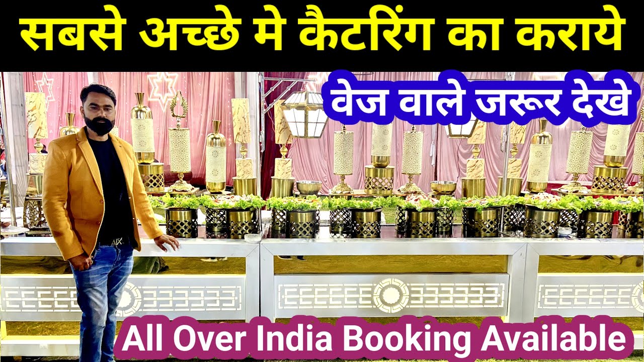 Chief & best A One food catering lucknow | Catering service in Lucknow| veg Catering counter lucknow