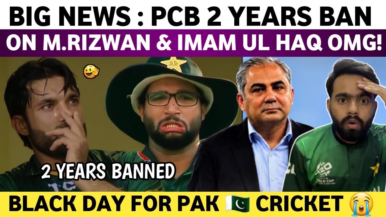 Big News : PCB 2 Years Banned on Rizwan & Imam Ul Haq | Black Day For Pakistan Cricket | Pak Vs Eng 