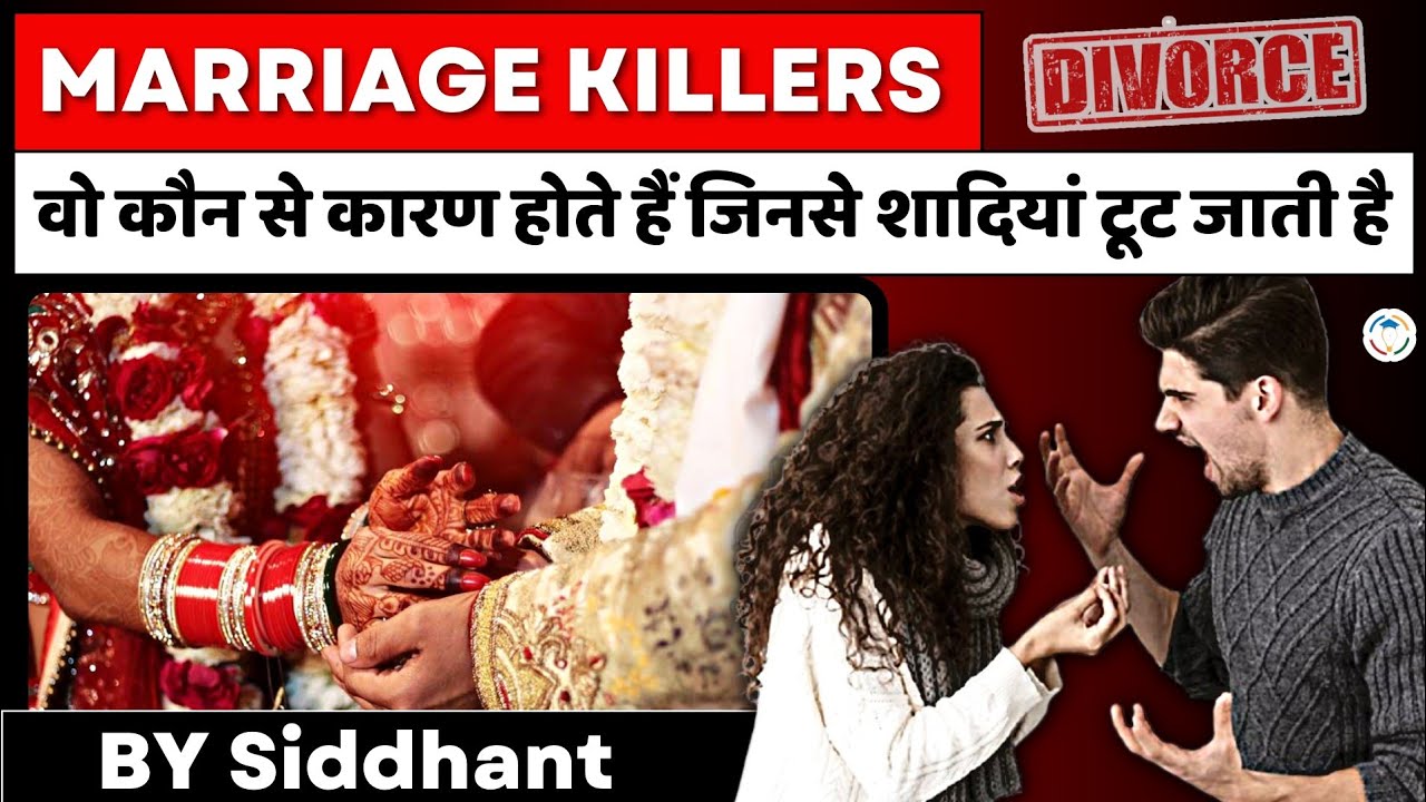 The biggest marriage killers - Know everything in detail by Siddhant Agnihotri | Study Glows