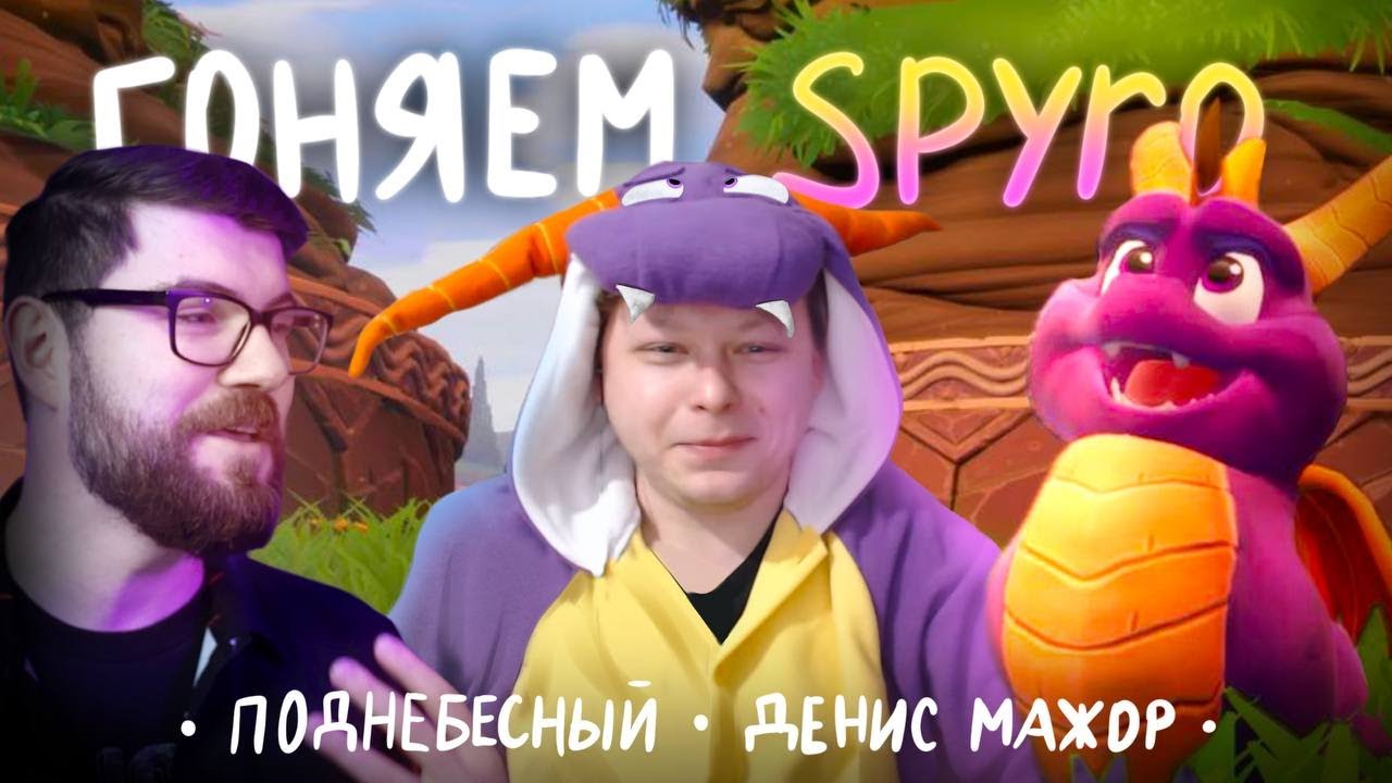 Вертолёт и 
