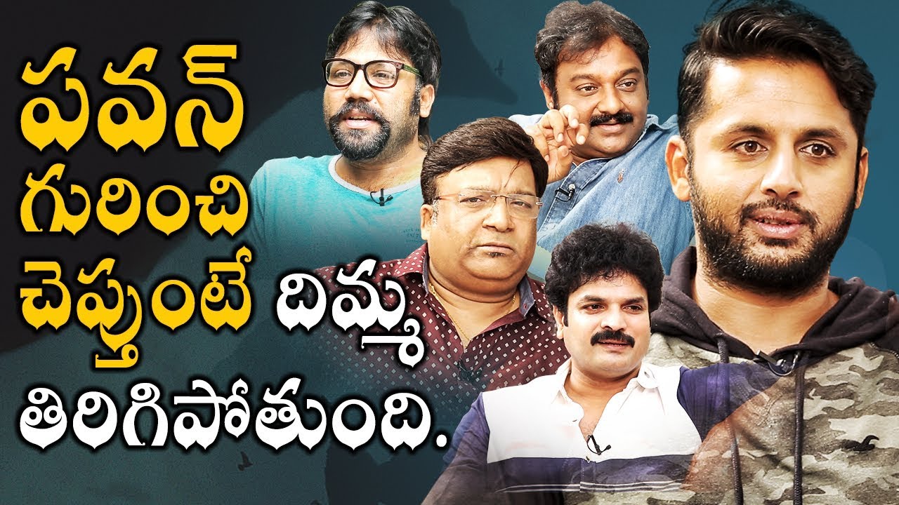 Truth About Power Star Pawan Kalyan By Tollywood Directors & Actors || Dialogue With Prema