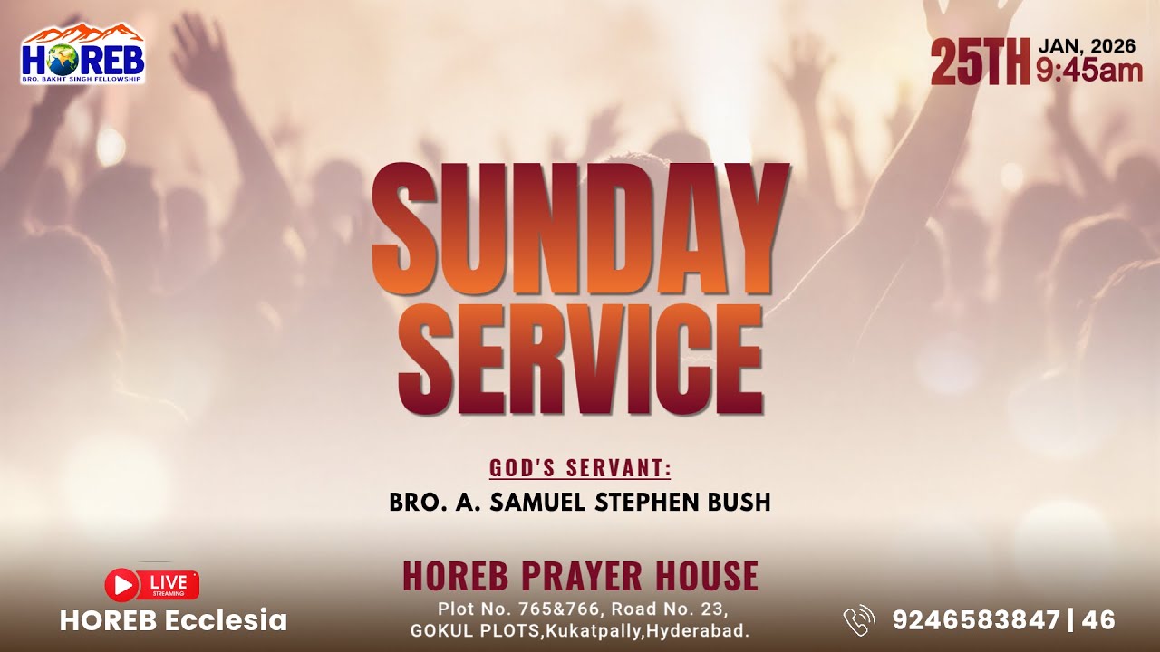 Sunday Worship Service | 25th Jan 2026 | Bro. A. Samuel Stephen (GS) | HOREB Prayer House