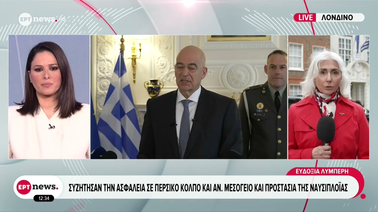 Συνάντηση Δένδια με τον Βρετανό ομόλογό του στο Λονδίνο