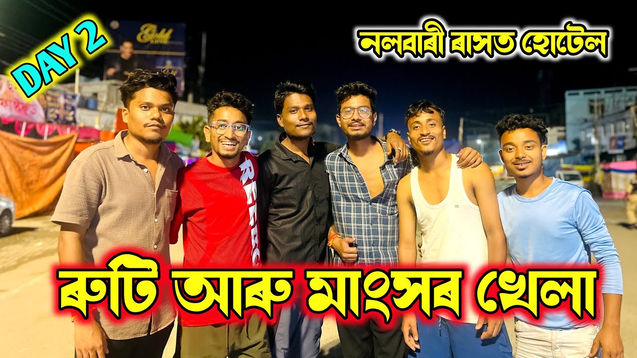 THE Hotel ধামাকা / Day 2 