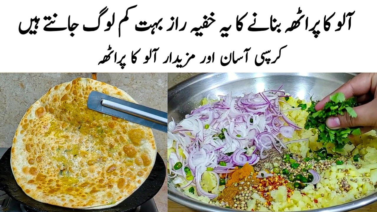 Aloo Pyaz Ka Paratha Recipe | How to make Aloo Paratha | Potato Paratha Recipe | Fakhira Sajjad