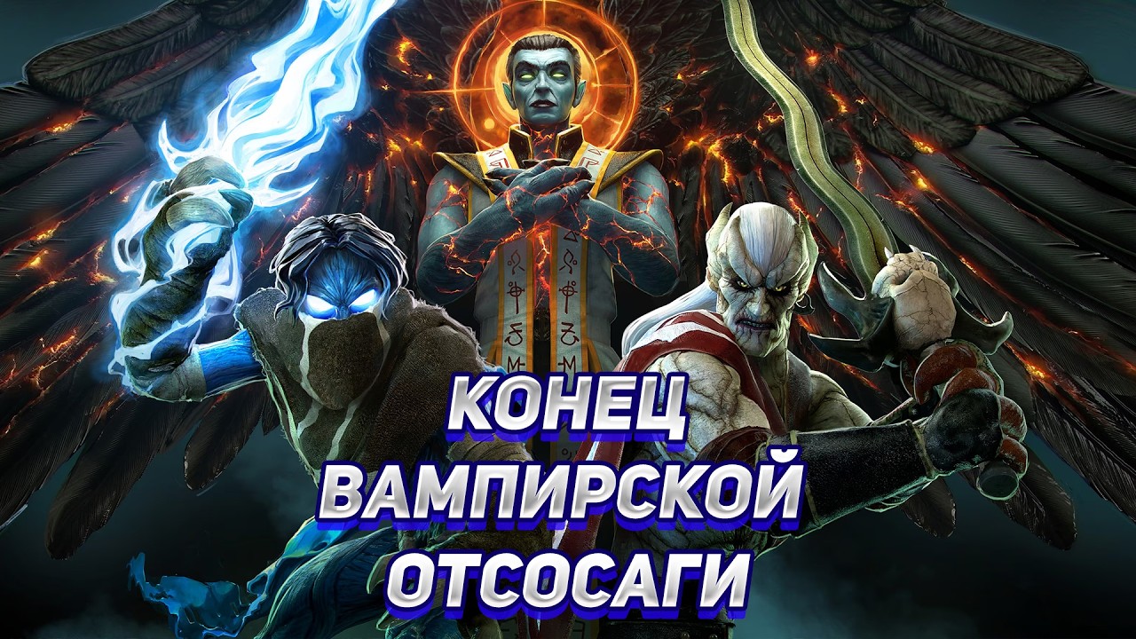 Обзор Legacy of Kain Defiance Remastered