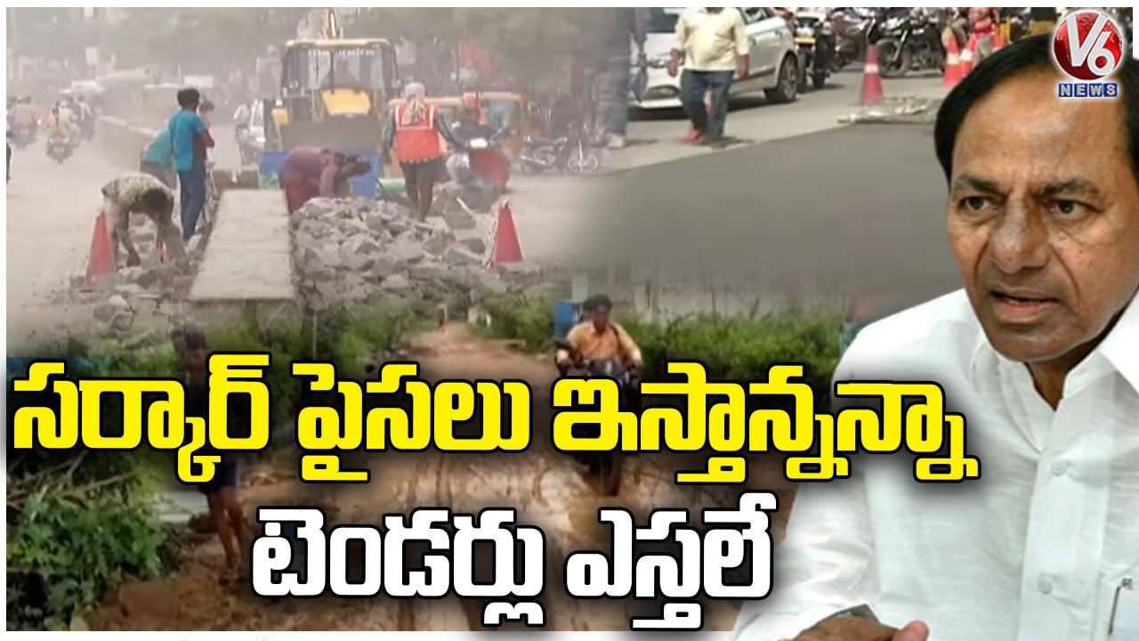 Negligence In Road Renewal Works In Telangana | Contractor's Stopped  Casting Trenders | V6 News