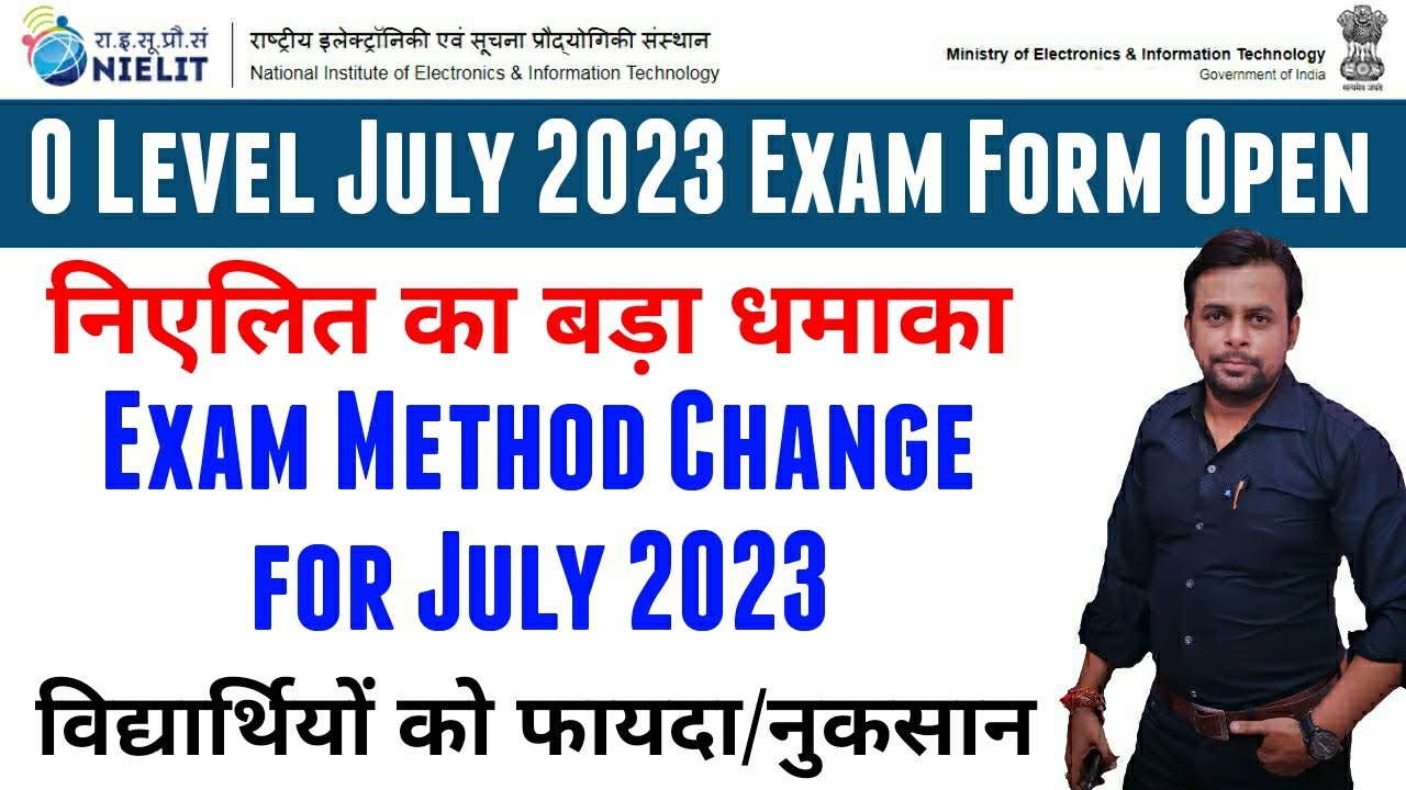 July 2023 Exam Form Open । Nielit Exam Method Change । Nielit New Update । Nielit News । O Level Exa