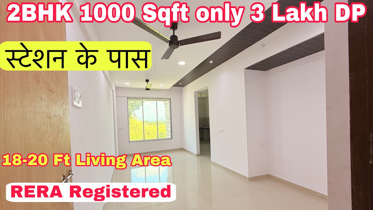 2BHK Flat for Sale in Neral Near By Neral station | सिर्फ़ 10% DP देकर लो ख़ुद का घर 7400266244 2bhk