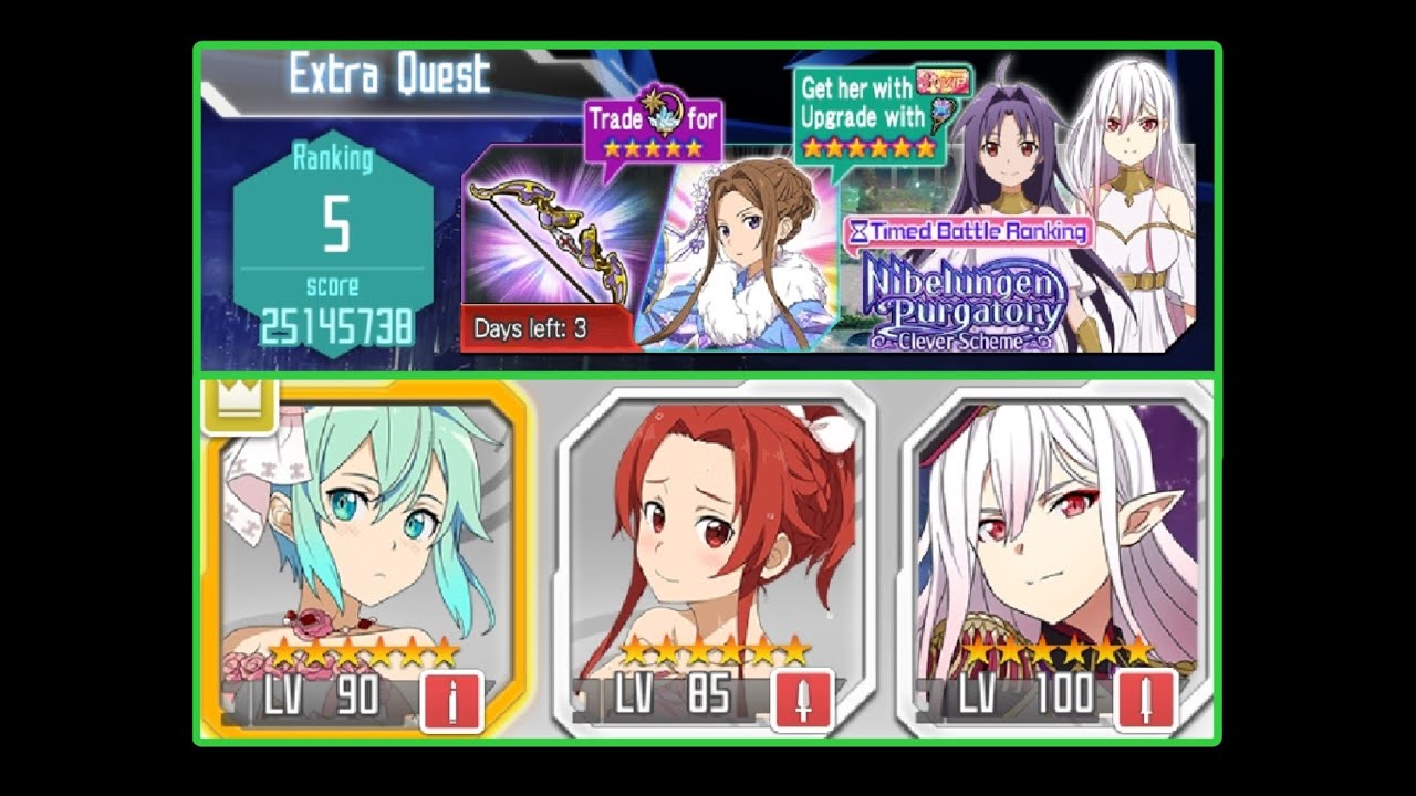 25.1M with Tiese - Nibelungen Purgatory ~Clever Scheme~ [SAO:MD]-[RE]