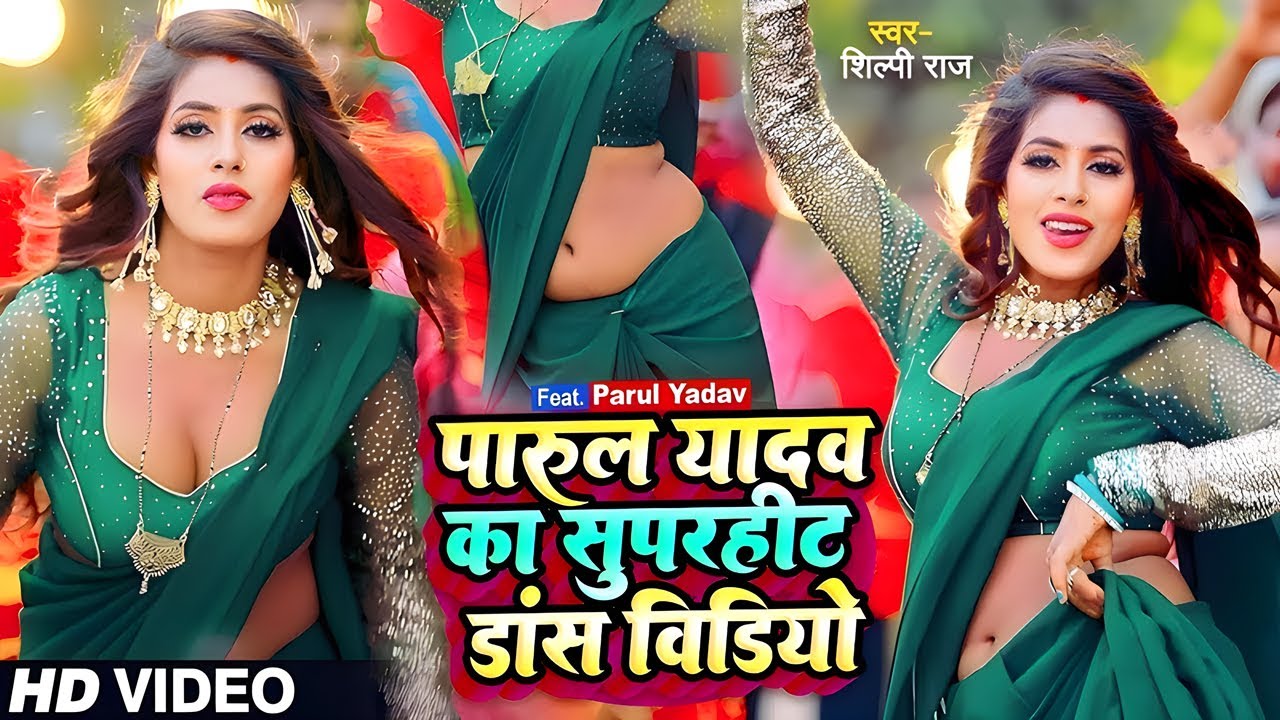 #Video - #Pawan Singh - राजाजी के दिलवा | #Shivani Singh | Rajaji Ke Dilwa | New Bhojpuri Song 2024