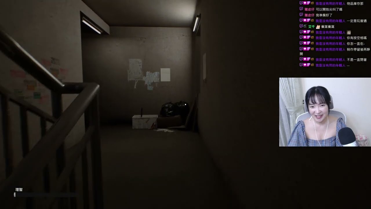 【詭租：205號房】恐怖遊戲,請小心耳朵 後面劇情超反轉 8/24直播VOD  #hauntedroom205
