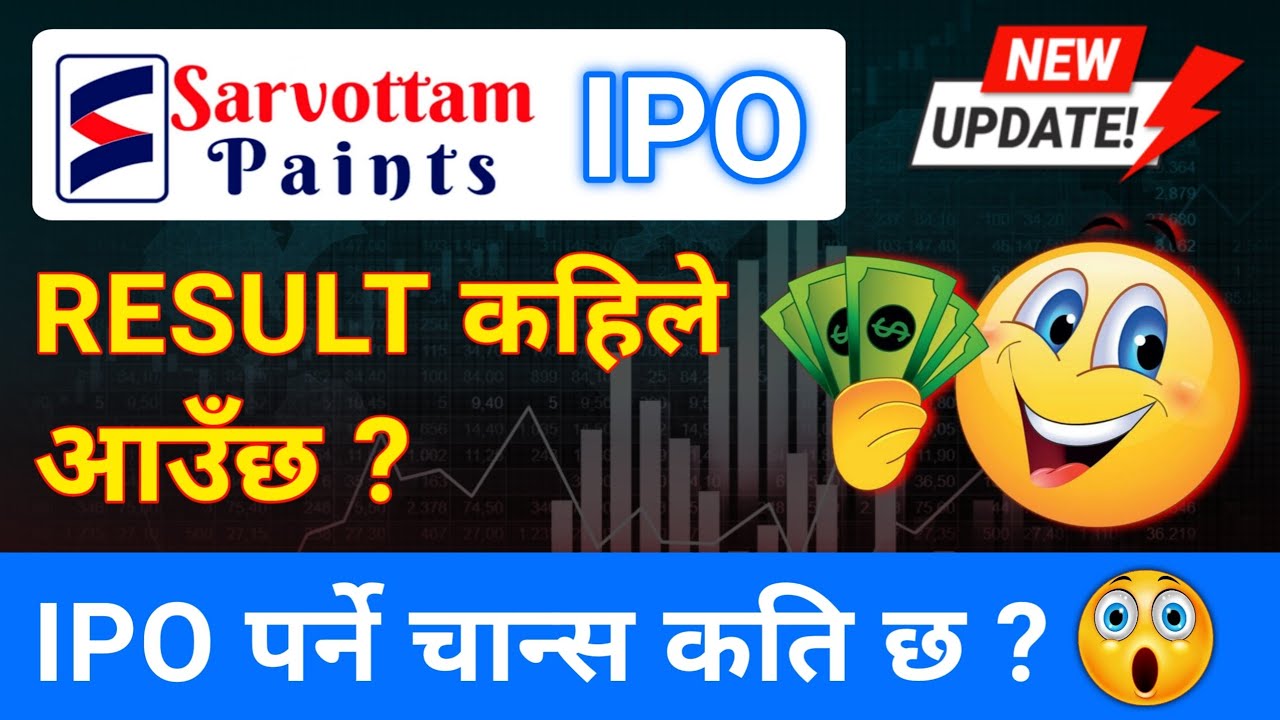 Sarvottam Paints IPO Result Update | IPO Result Date | Upcoming IPO In Nepal | IPO Share Market News