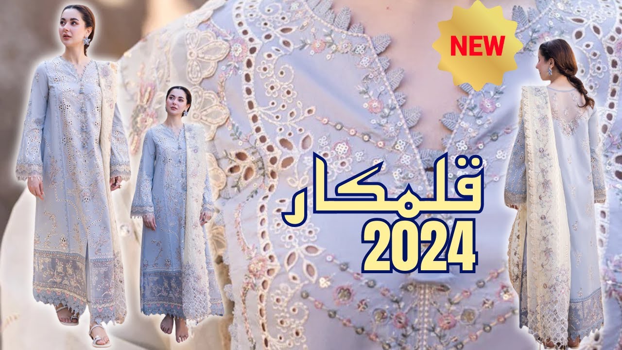 QALAMKAR LAWN 2024 💯❤️🔥| SAHIL KINARE LUXURY LAWN 😍| FIRUZE | MASTER REPLICA | BEST QUALITY