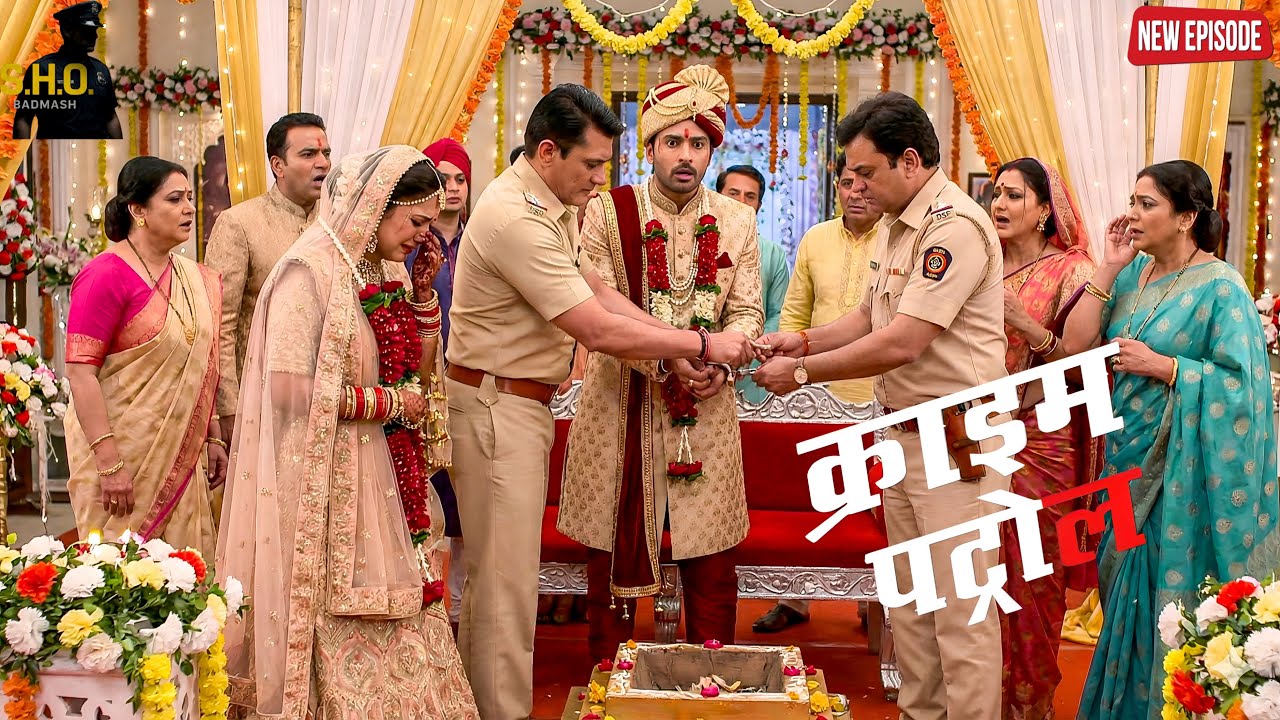 फेरे से पहले खुला दूल्हे का काला सच, पुलिस ने सबके सामने किया गिरफ्तार || Crime Patrol || New Ep ||
