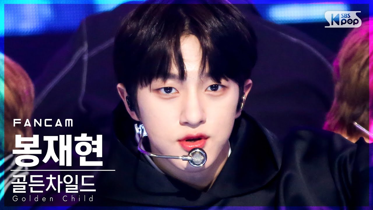 [안방1열 직캠4K] 골든차일드 봉재현 'Breathe' (Golden Child BONGJAEHYUN 'Breathe' FanCam)│@SBS Inkigayo_2021.02.28