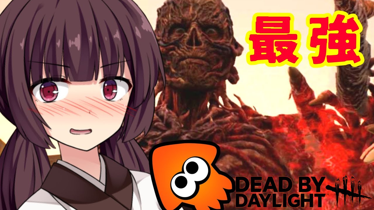 【DbD】最強の新キラー「ファースト」爆誕！これがヴェクナの使い方！東北きりたんの鬼ごっこ＃53　【Dead by Daylight】　【VOICEROID実況】