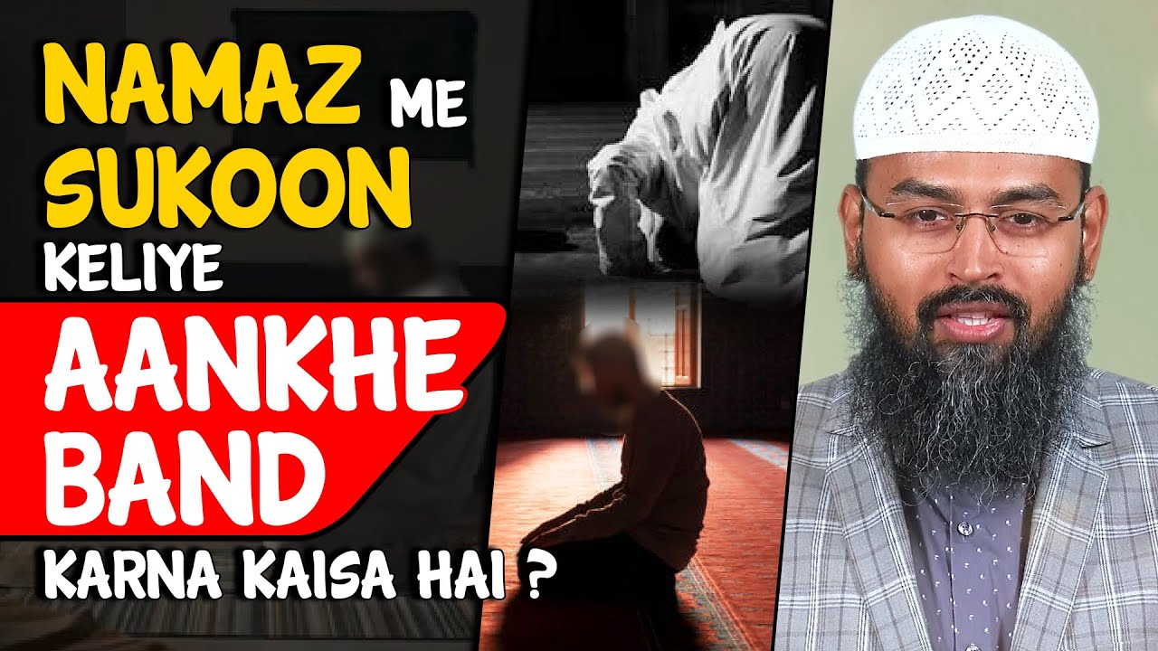 Namaz Me Sukoon Keliye Aankh Band Karna Kaisa Hai By Adv. Faiz Syed