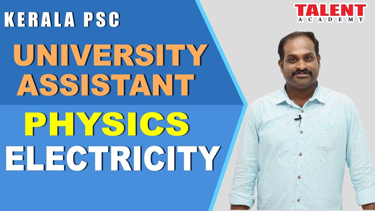 Kerala PSC Physics for University Assistant Exam | ELECTRICITY -1