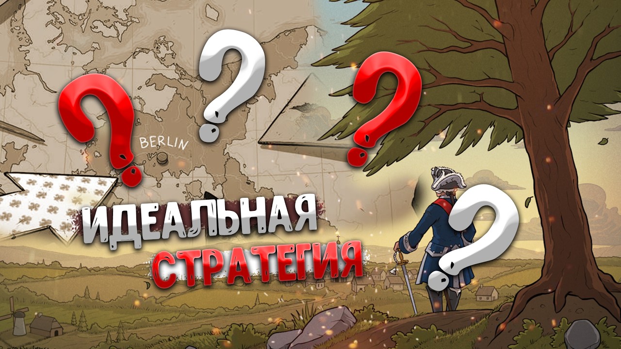 Стратегии ещё могут? / ОБЗОР на Master of command