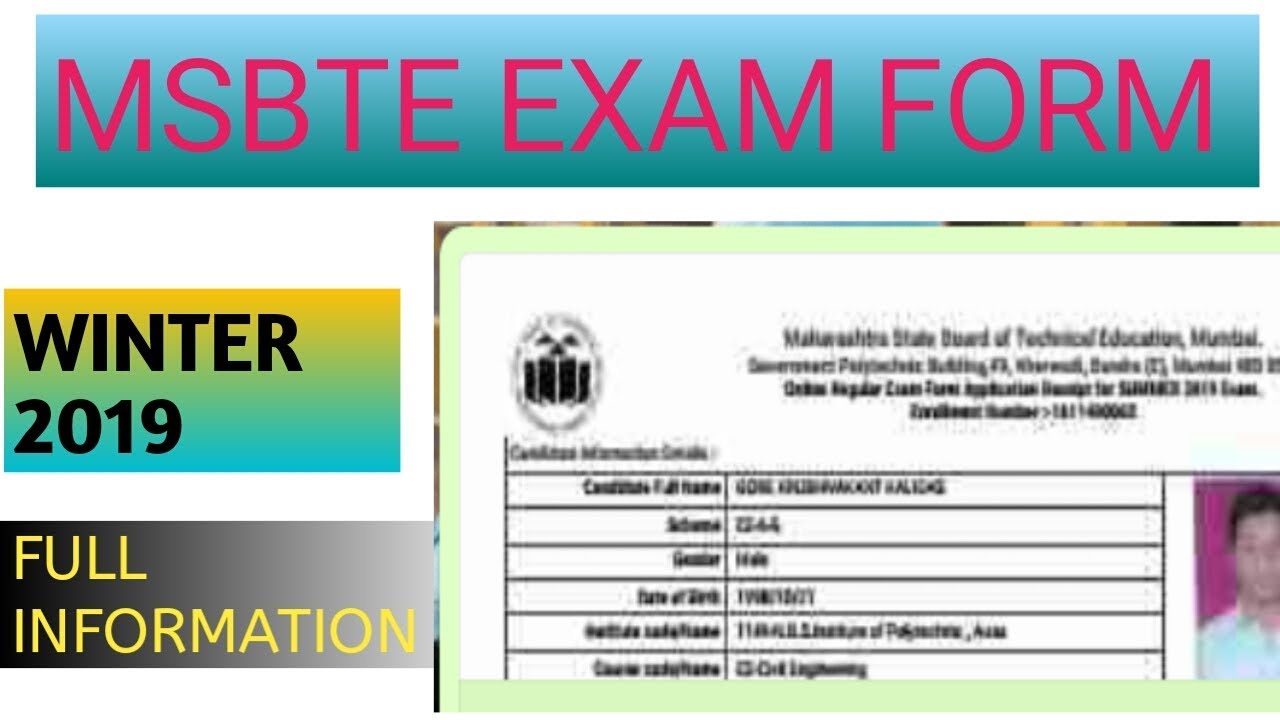 MSBTE exam form winter 2019 | Full information | in Marathi