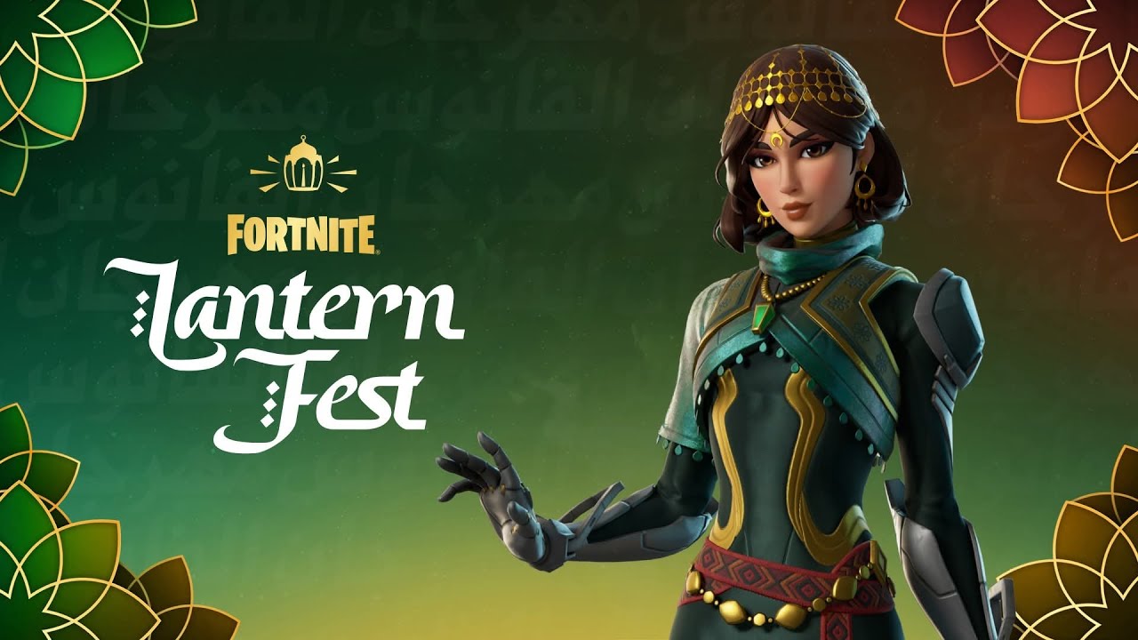 Fortnite: Lantern Fest 2026 - Reload Teams of 8