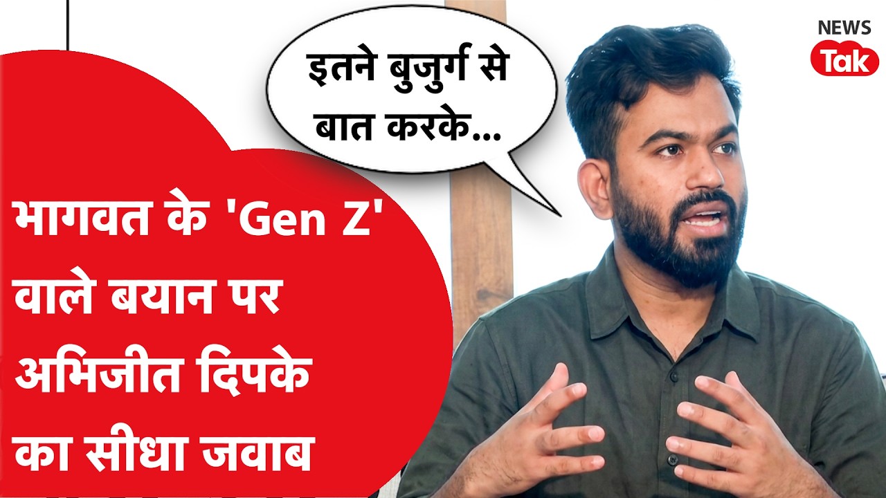 Abhijeet Dipke ने CJP की मीटिंग और मोहन भागवत के बारे में क्या कहा?