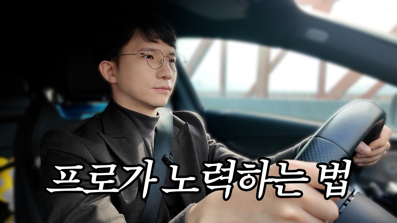 생각하기 싫어서 노가다 택한 당신이 봐야할 영상