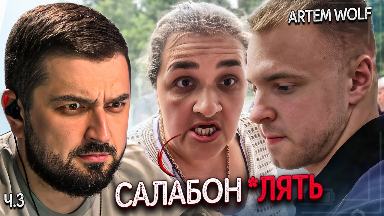 HARD PLAY РЕАКЦИЯ НА ОПЕРАТОР &laquo;УРОНИЛ&raquo; БЕШЕНУЮ СУМАСШЕДШУЮ! ЗАКРЫЛИ МАГАЗИН НАВСЕГДА! 3 ЧАСТЬ финал