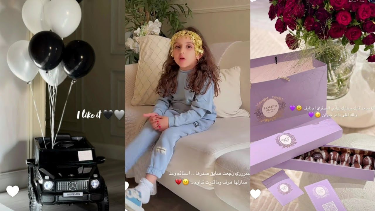 يوشا عبدالعزيز وخواتها | هدية صديقتها للبيبي وردة فعل يوشا 🥺😩