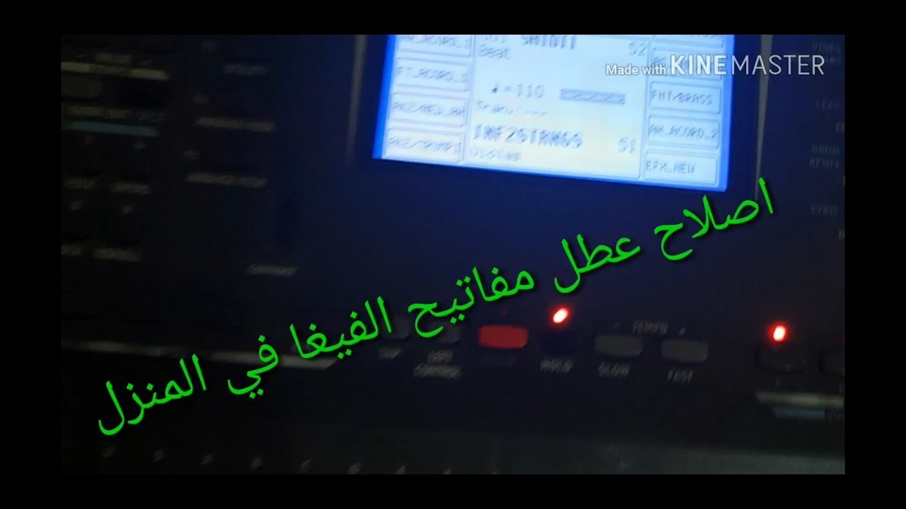 اكبر مشكلة تصيب اورج الفيغا وطريقة اصلاحها  ketron vega key problem and fix