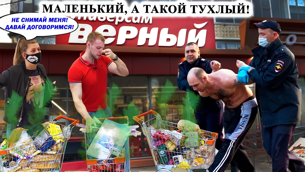ПЬЯНЫЙ МУЖИК НАПАЛ НА ПОЛИЦЕЙСКИХ? / ДИРЕКТОР БЕЗ АВТОРИТЕТА / ВЕРНЫЙ ПЕРЕЗАЛИВ