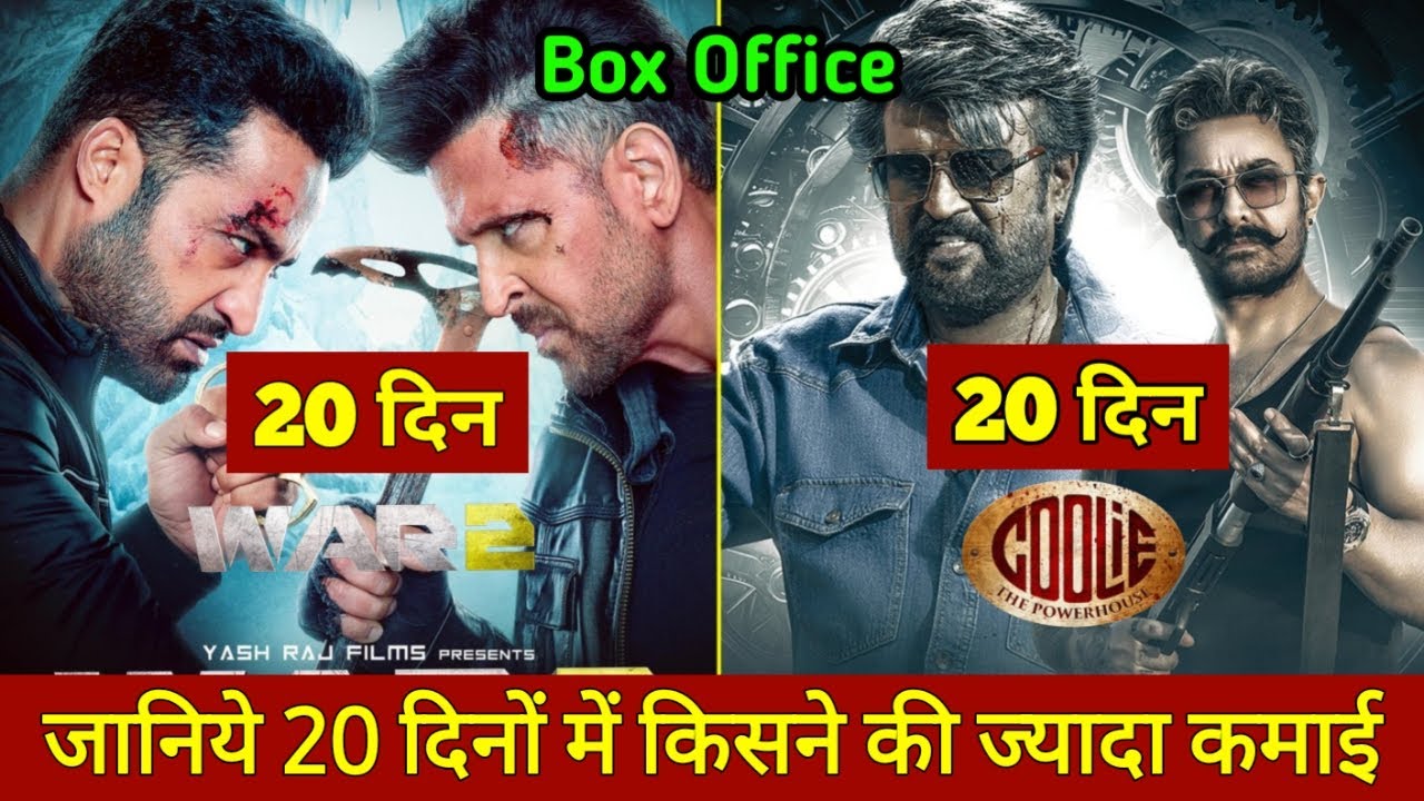 War 2 Box Office Collection Vs Coolie Box Office Collection | War 2 Vs Coolie Box Office Collection
