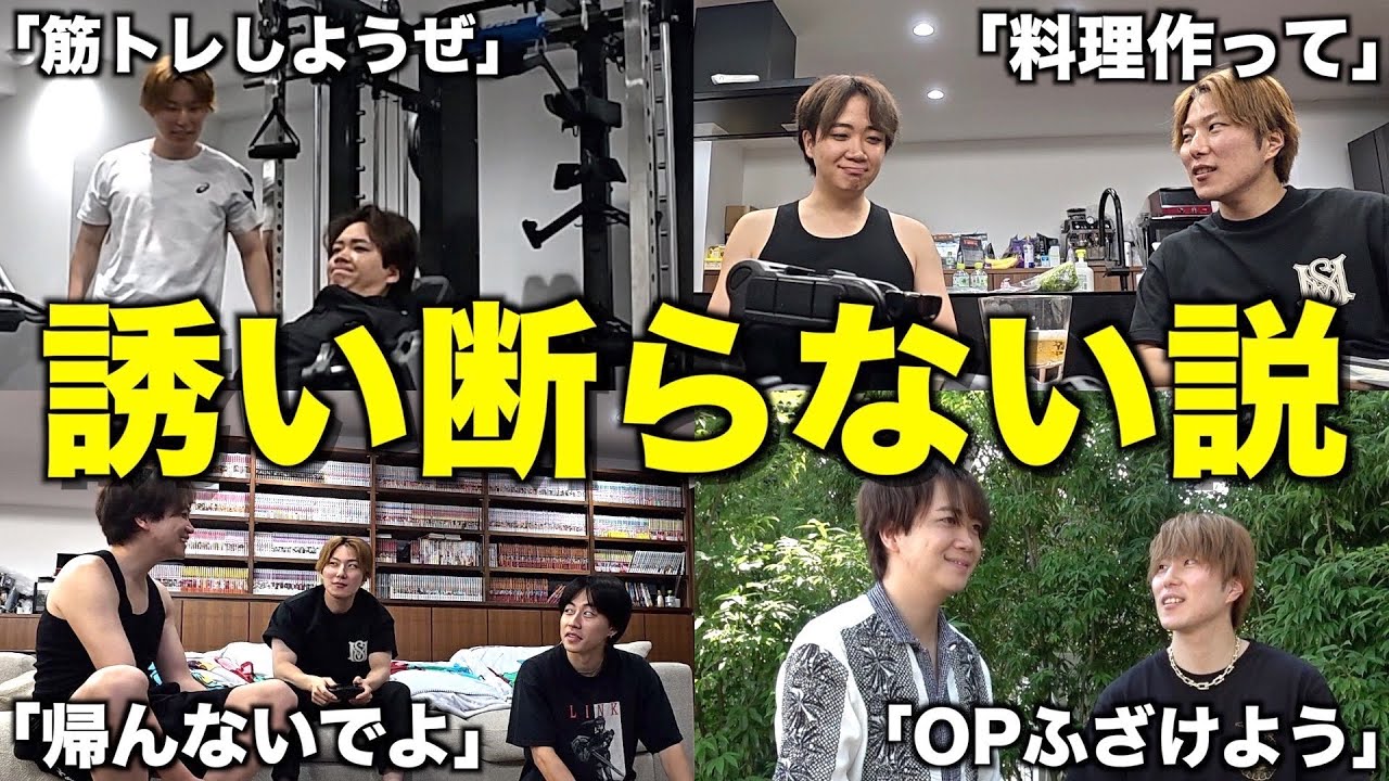 【謎男】あむぎりに激怒された1週間後のゆうまどんなお願いでも聞いてくれる説wwwwwww
