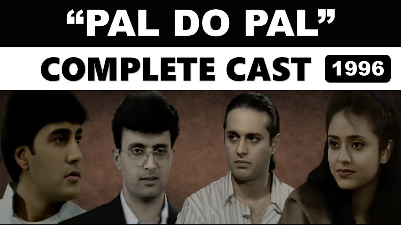 Pal Do Pal 1996: актёрский состав и знаковые сцены | Прекрасное напоминание о золотой эре PTV