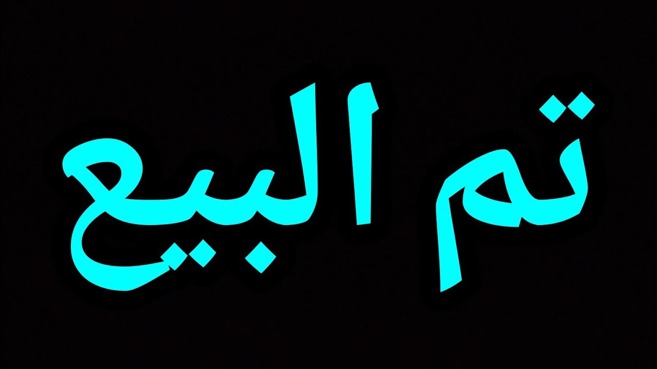 شقة الأحلام للباحثين عن التميز والذوق الرفيع 👑 للبيع في تطوان حي الولاية🥇0662125633