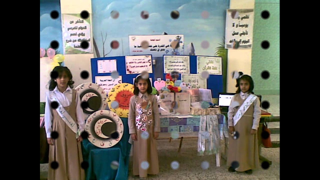 الإبتدائية السادسة بنجران