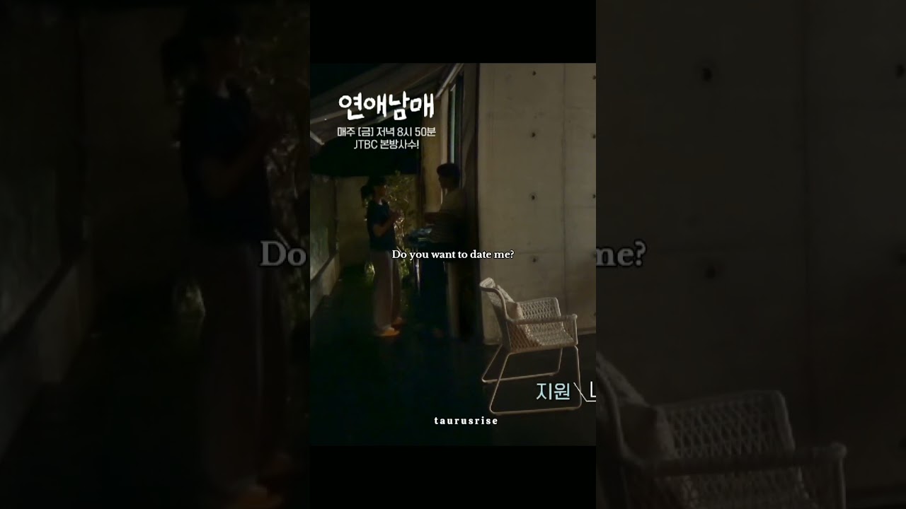 Jiwon ask Jae Hyung to date 🤭✨💖➡️✈️ My Sibling's Romance Ep 13