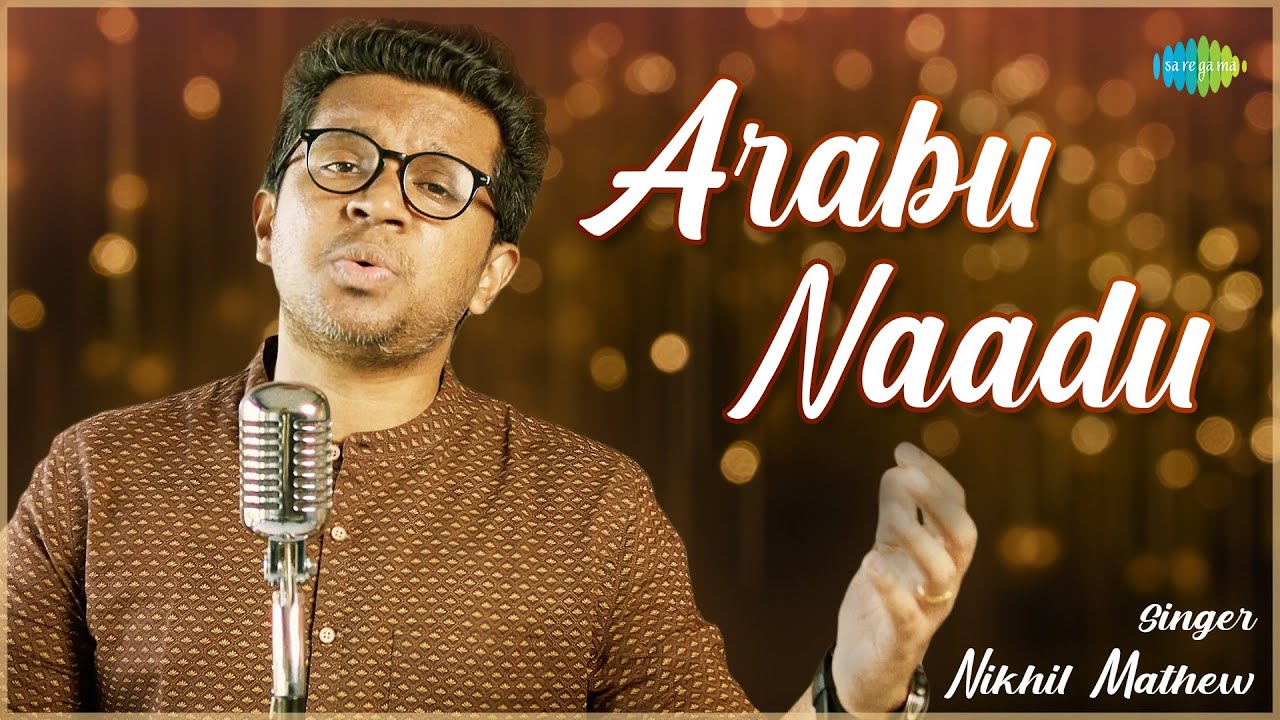 Arabu Naadu (Acoustic Version) | Thottal Poo Malarum | Nikhil Mathew | Saregama Bare