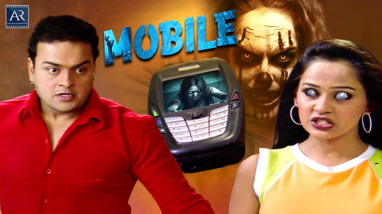 Mobile | Aap Beeti Telugu Suspense Story | Rahasyamaina Katha | Dubbed from Mobile