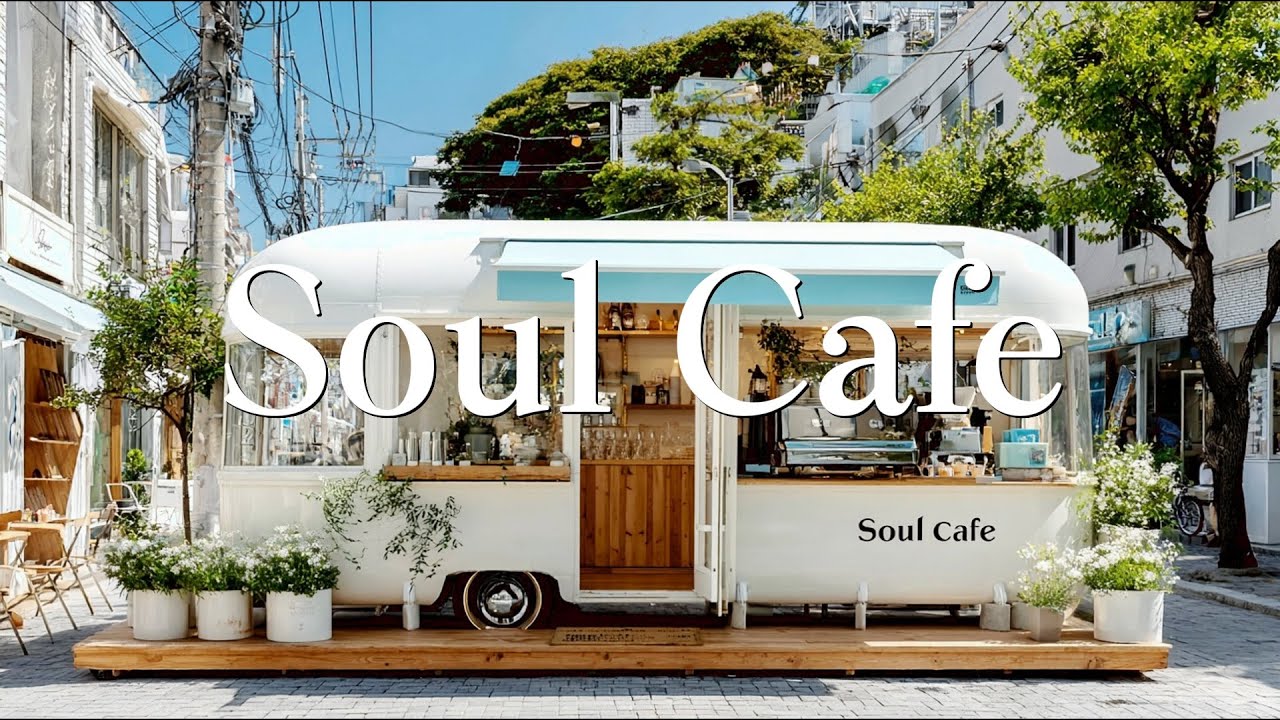 🚐 커피차 왔어요🙋‍♂️ 감성 팝 플레이리스트 | 일하면서 듣기 좋은 노래, Mellow Vibes 🎶