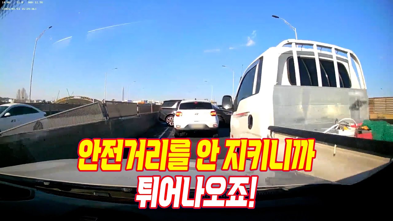 26466회. 1차로에선 전복 사고가 나고, 블박차는 2차로의 트럭을 피하다가 사고가 나고